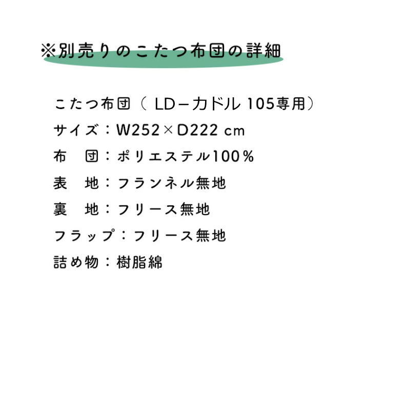 光製作所 昇降式　こたつテーブル（LDT-ミックUD 140) Amazon.co.jp : 光製作所(Hrikari Furniture)-昇降こたつテーブルLDT