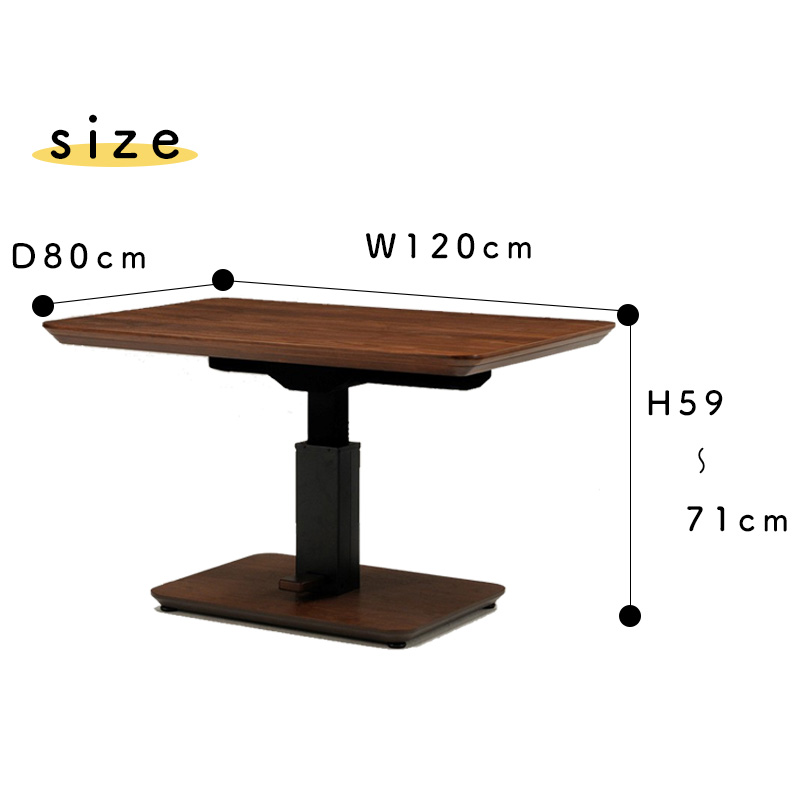 こたつ 昇降こたつ コタツテーブル 昇降式 ダイニングこたつ 120×80 ヒーター付き 国産 ヒカリ LDT-ミルド3 昇降こたつ 120  NT(ナチュラル) WN(ウォールナット) : ltd-mild3-120 : 家具のカナケン Yahoo!店 - 通販 - Yahoo!ショッピング