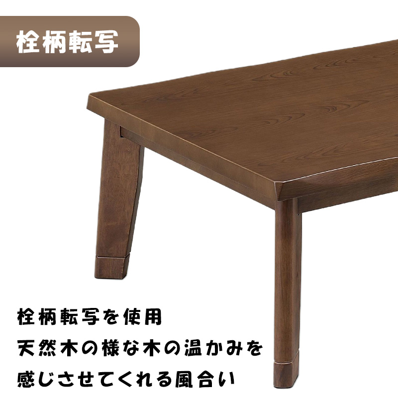 こたつ ヒーター コタツ テーブル こたつ本体 120×80 長方形 炬燵 暖房