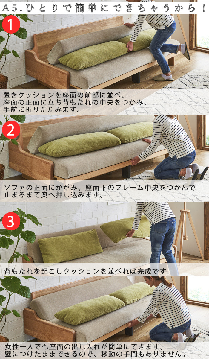 Meuble（モーブル） ソファ ソファー 開梱設置可能 レスト 200 ごろ寝