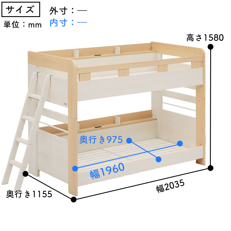 Granz グランツ LOCOS ロコス ２段ベッド ナチュラル 木製 高さ158cm