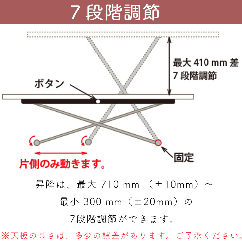 テーブル 昇降式 昇降テーブル 幅135 シギヤマ セロン 135昇降テーブル MBR LBR 高さ調節 ダイニングテーブル センターテーブル 7段階調節  キャスター付き : selon-135table : 家具のカナケン Yahoo!店 - 通販 - Yahoo!ショッピング