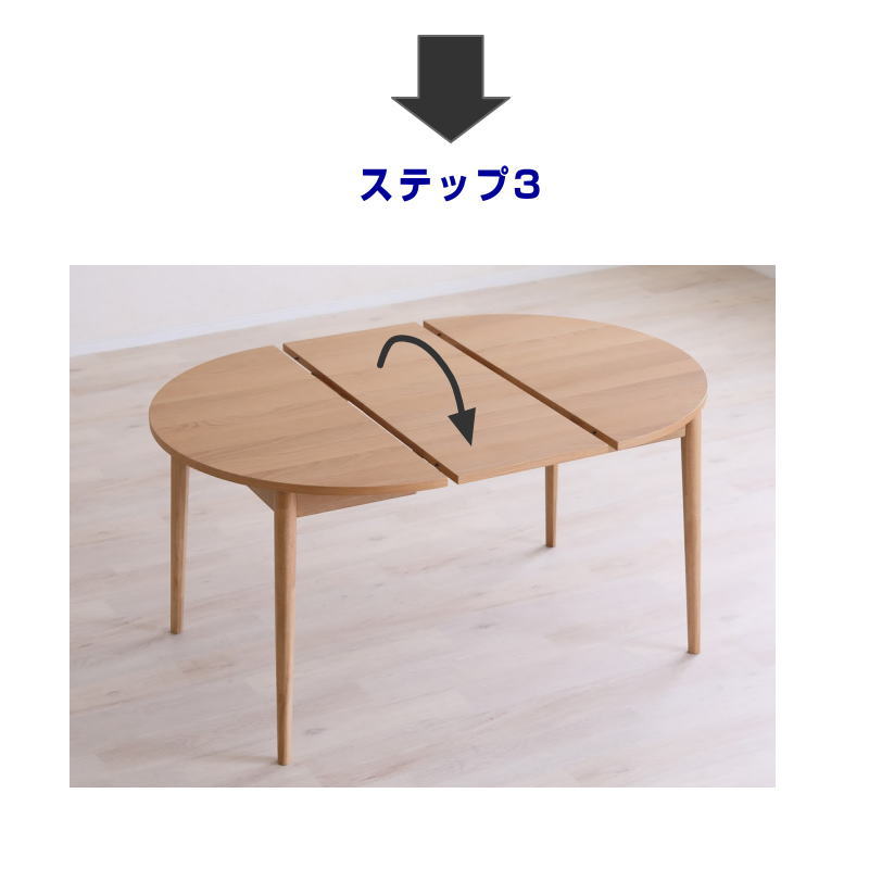 シギヤマ家具工業 ダイニングテーブル 幅100-140 伸長ラウンドテーブル 