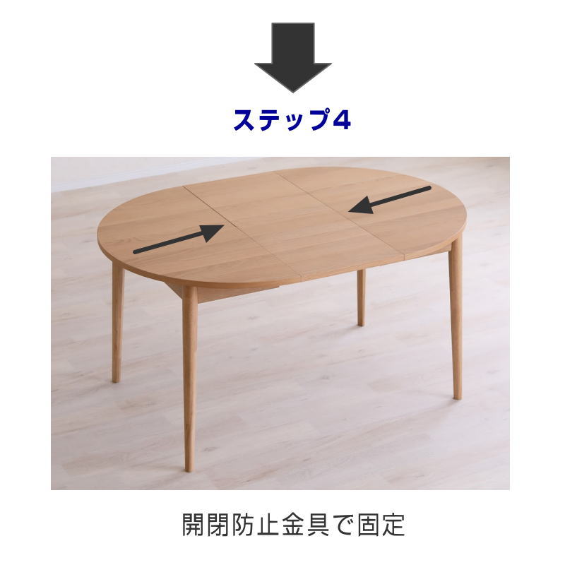 美品 シギヤマ家具 テーブル オーク ローテブル シギヤマ家具工業 ダイニングテーブル 幅100-140 伸長ラウンドテーブル