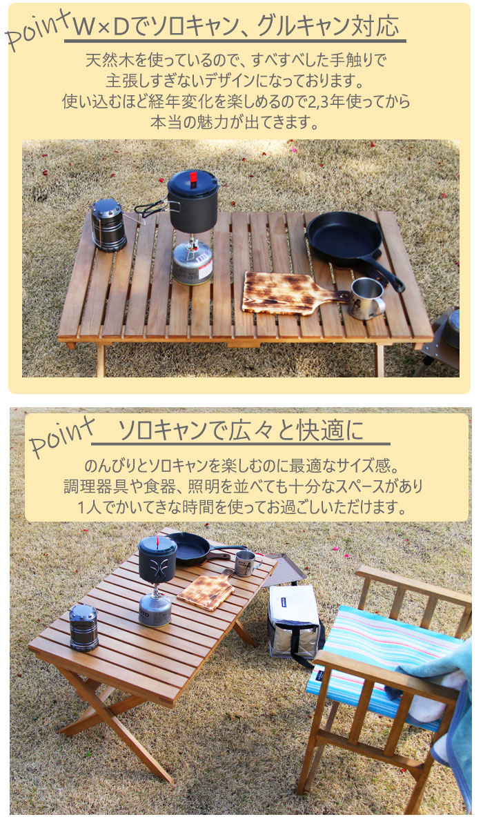 ICHIBA（市場） フォールディングテーブル アウトドア テーブル 