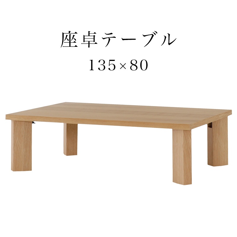 【川崎市宮前区リサイクルオフ】703　シギヤマ家具　ローテーブル　クロスタイムシリーズ リビングテーブル クロスタイム120リビングテーブル WH [幅120cm