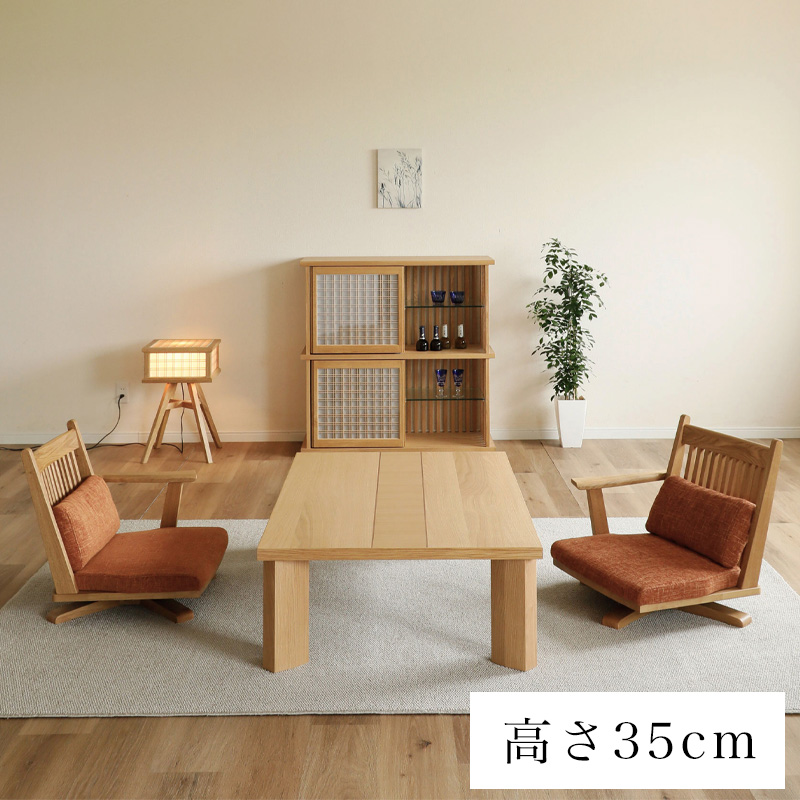 座卓 ナラ突板 角脚 座卓 折脚 ZT-114｜かねみつ漆器店
