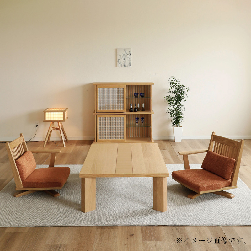 シギヤマ家具工業 座椅子 チェア 回転式 チェア 椅子 張地 受注生産 座