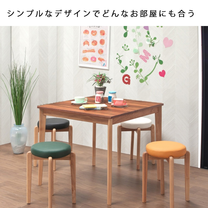 スツール 2脚セット スタッキング イス いす 木製 椅子 丸 マカロン2