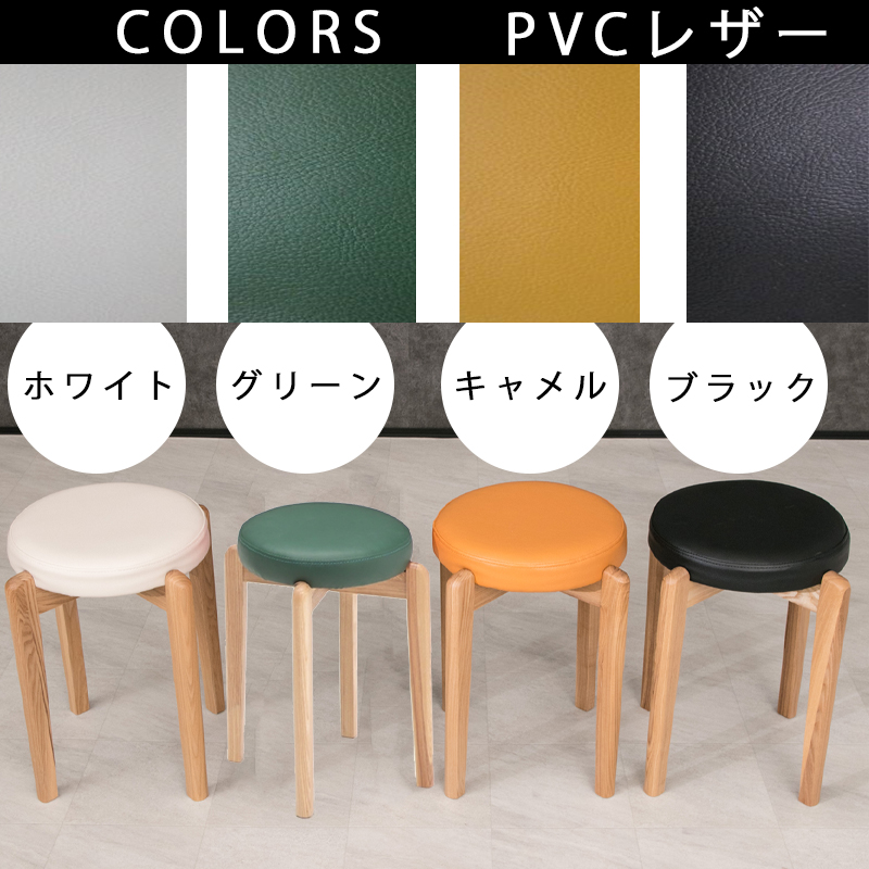 macaron2-pvc-color.jpg