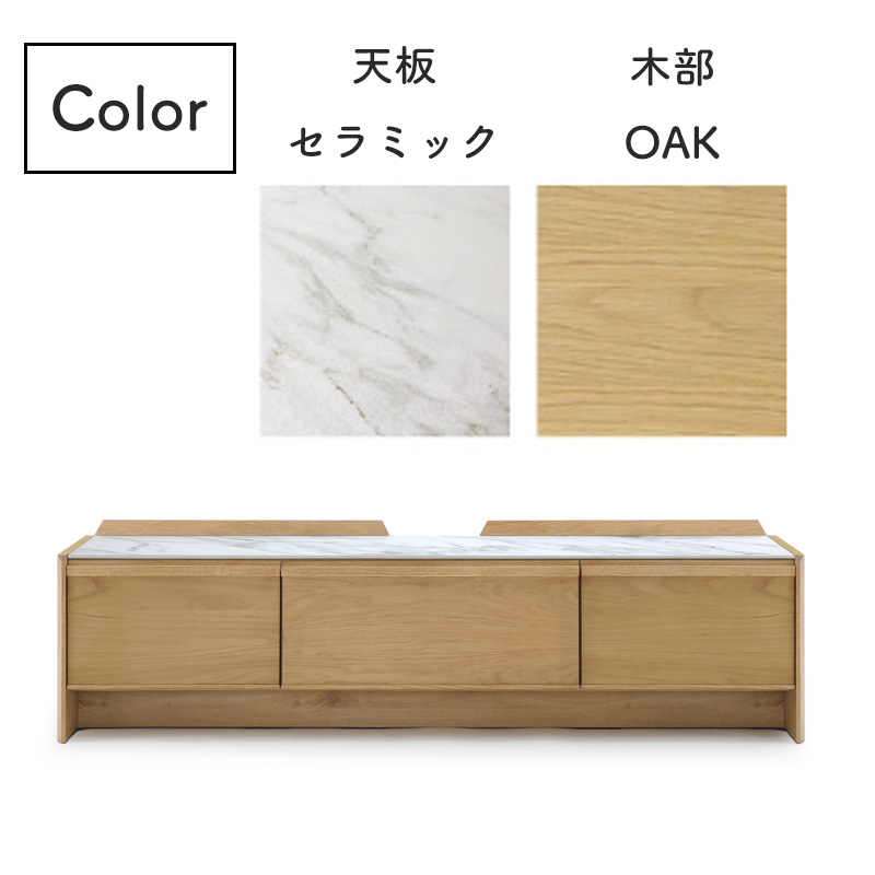 シギヤマ家具工業 テレビ台 ローボード 185 完成品 収納棚