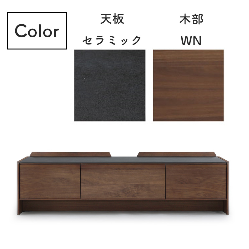 【新品同様】【完成品】シギヤマ家具 TVボード シギヤマ家具 テレビボード NORTH ノース - ShopRoadインテリア