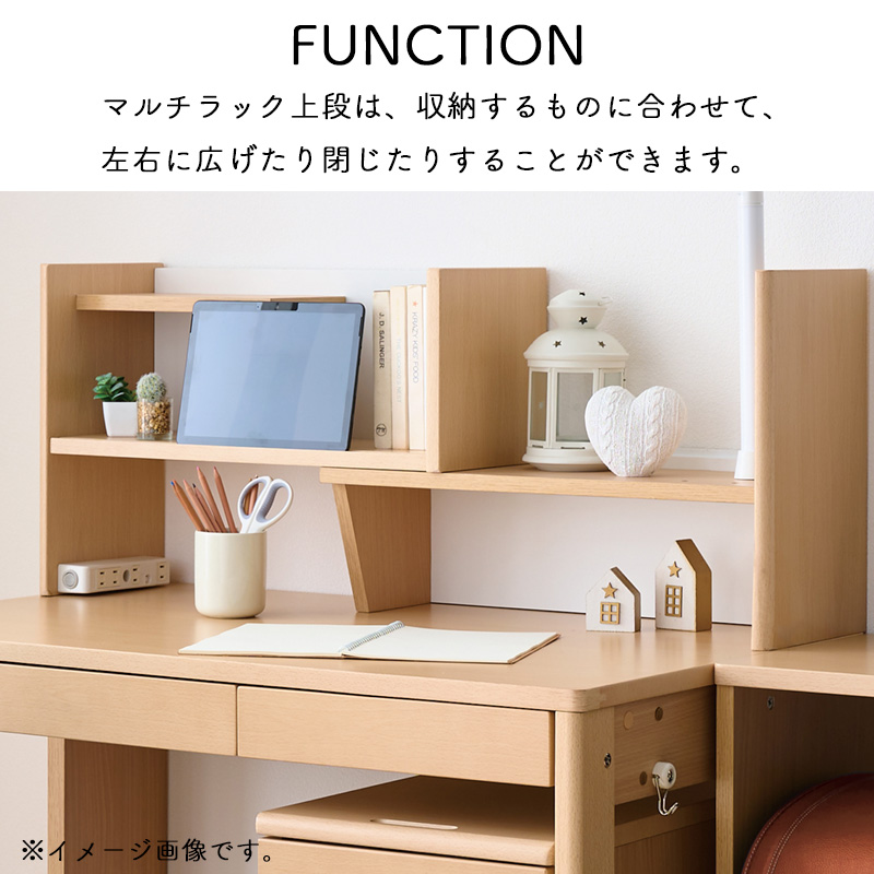 事務机・学習机 citrycompany コイズミファニテック 2025年 学習机 ミニマル ステップアップ