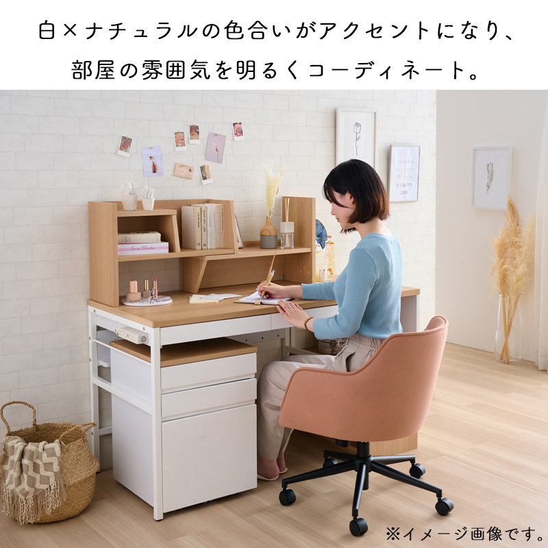 2025年 学習机 リシェット ステップアップデスク MDF-155MOWH MDF-156MOBK 学習デスク 勉強机 組み換えデスク 収納 新入生  ステップアップデスク : mdf-155-156 : 家具のカナケン Yahoo!店 - 通販 - Yahoo!ショッピング