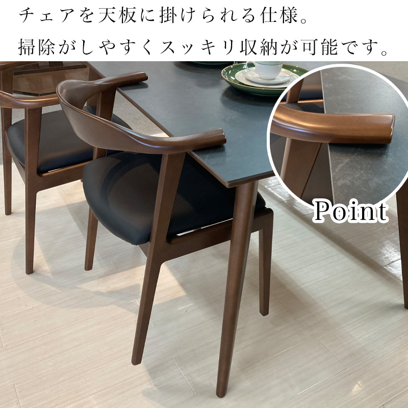 ダイニングテーブル 開梱設置可能 セラミック テーブル 4点