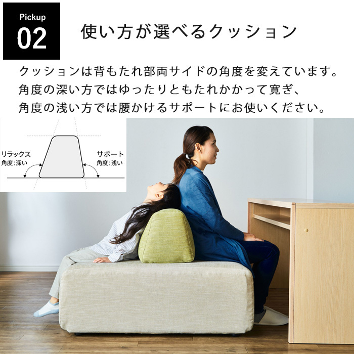 Meuble 【開梱設置付き】ソファ ソファー 2人掛け モーブル