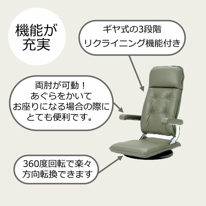 MFR本革座椅子 座椅子 回転 リクライニング レザー 日本製 椅子 ヒカリ