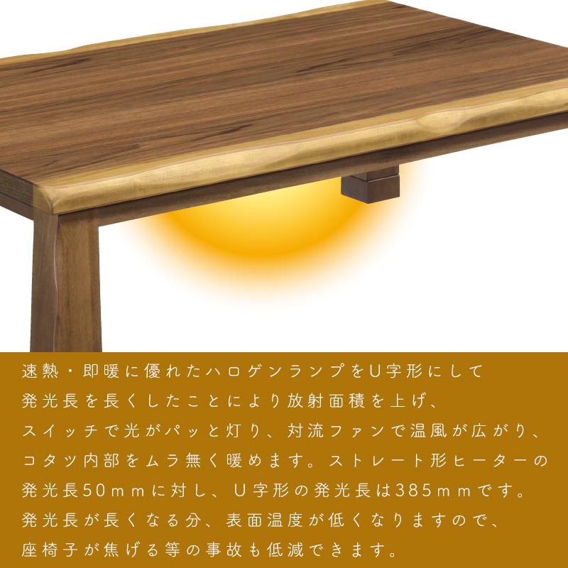 ダイニング こたつ ハイタイプ テーブル こたつ布団 チェア 長方形 上