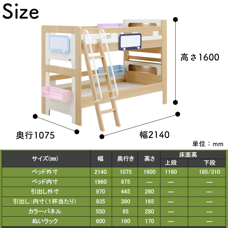 2段ベッド グランツ Granz ミンキー 2段ベッド 引出し無し NA(ナチュラル) 木目柄 WH(ホワイト) 木目柄 キッズ 空間ゆとり設計  すのこ 四方受け桟 ホコリガード : decora- : 家具のカナケン Yahoo!店 - 通販 - Yahoo!ショッピング