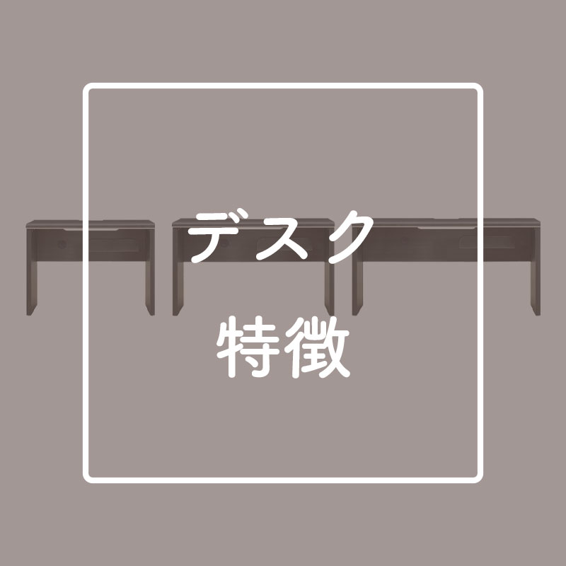 シギヤマ家具工業 デスク パソコンデスク 幅140 勉強机 大人 子供 学習