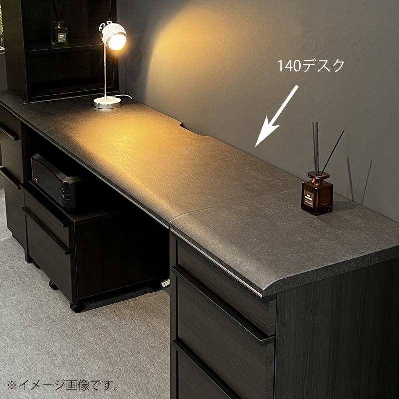 シギヤマ家具工業 デスク パソコンデスク 幅140 勉強机 大人