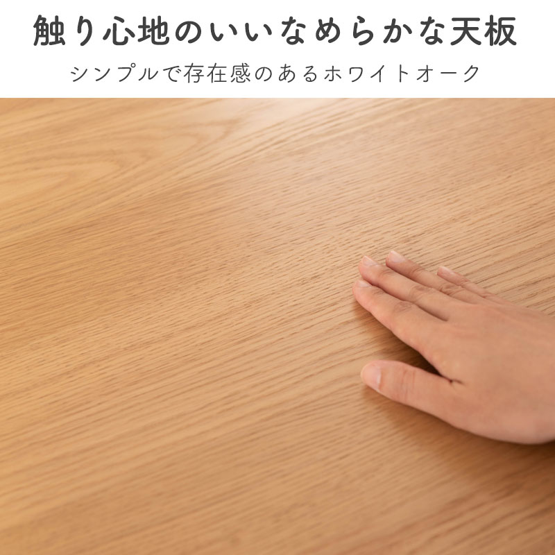 東谷 ダイニングテーブル テーブル 食卓机 北欧 おしゃれ シンプル