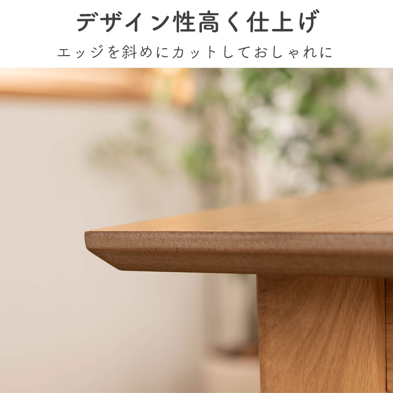 東谷 ダイニングテーブル テーブル 食卓机 北欧 おしゃれ