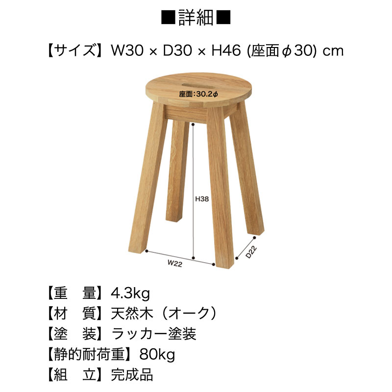 東谷 スツール 椅子 丸スツール ヘンリー MTK-522 NA ナチュラ
