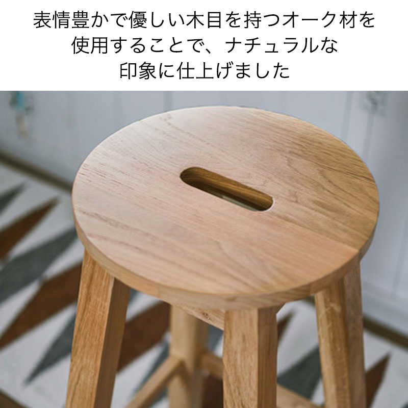 東谷 スツール 2脚セット ヘンリー 丸ハイスツール MTK-531NA