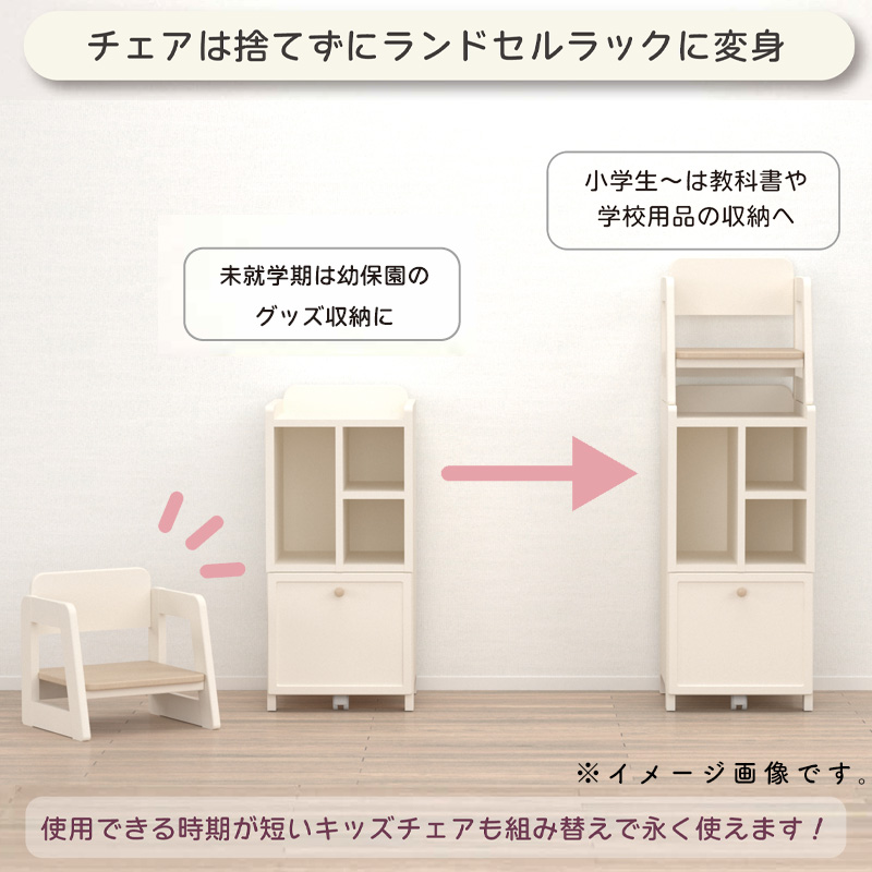 コイズミファニテック コイズミ 2025年 Muppu ムップ シェルフ MDB