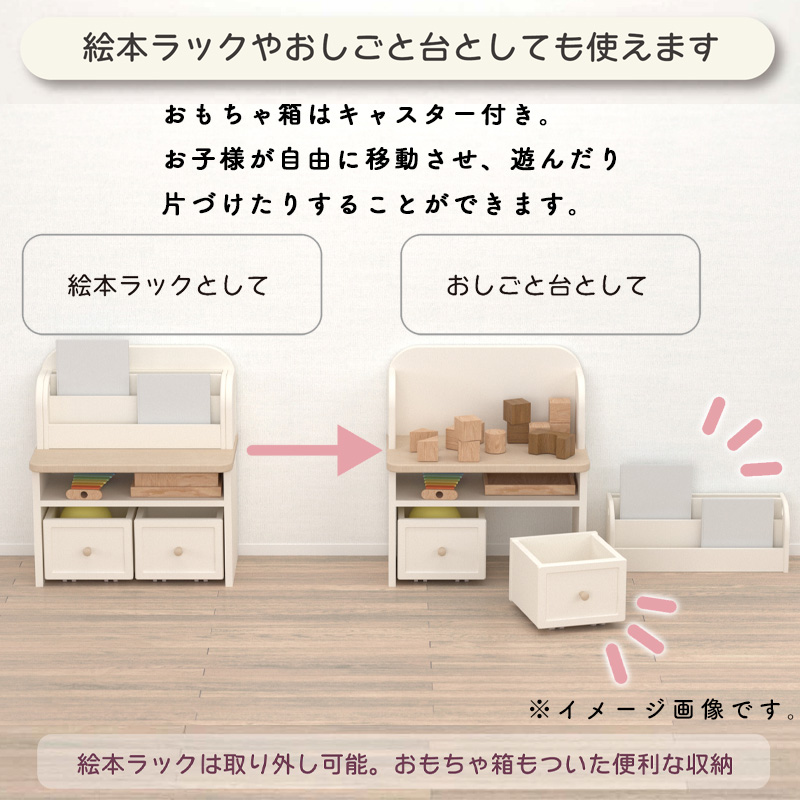 コイズミファニテック コイズミ 2025年 Muppu ムップ マルチラック MDB