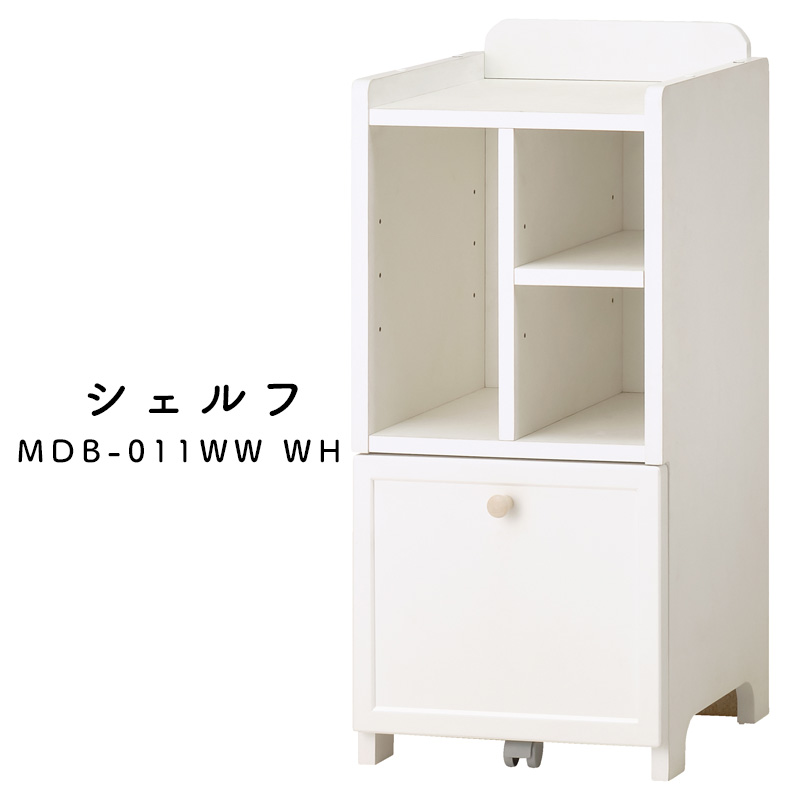 コイズミファニテック コイズミ 2025年 Muppu ムップ シェルフ MDB