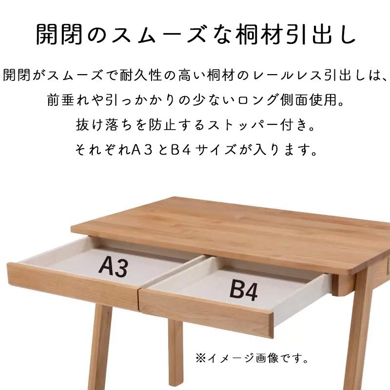 デスク 学習デスク 幅100cm 奥行60cm リモートワーク 勉強机 シンプル 学習机 机 日本製 組立品 ネージュ2 3034 100本体  堀田木工所 hotta woody 2024年 : neige-desk : 家具のカナケン Yahoo!店 - 通販 - Yahoo!ショッピング