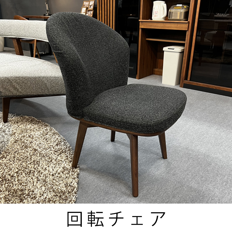 neria-chair-1.jpg