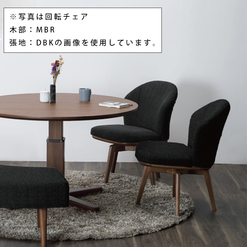 ダイニングチェア チェア 椅子 イス おしゃれ 布 ファブリック