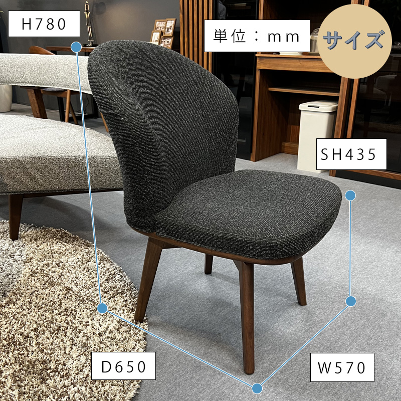 ダイニングチェア チェア 椅子 イス おしゃれ 布 ファブリック