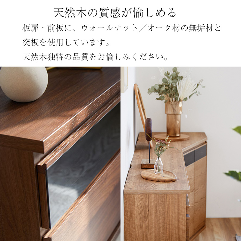 Meuble（モーブル） テレビ台 ローボード 開梱設置可能 幅89 テレビ