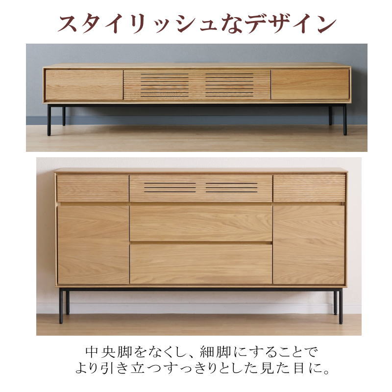 シギヤマ家具工業 テレビ台 ローボード 150 テレビボード 収納棚