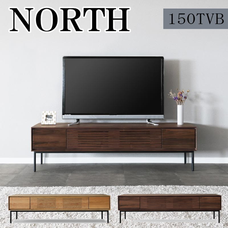 rin.rin.31 高級感 シギヤマ ローボード、テレビ台 ブラウン シギヤマ家具工業 テレビ台 ローボード 150 テレビボード 収納棚