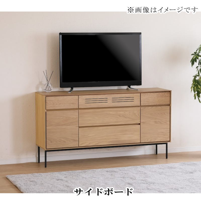 シギヤマ家具工業 リビングボード 開梱設置付き テレビボード 120 収納