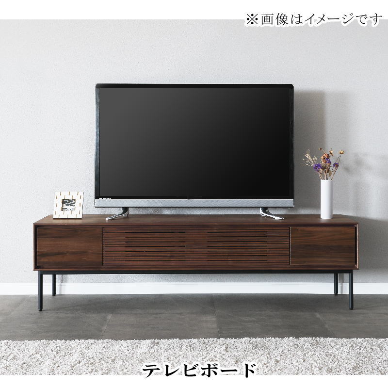 シギヤマ家具工業 テレビ台 ローボード 150 テレビボード 収納棚