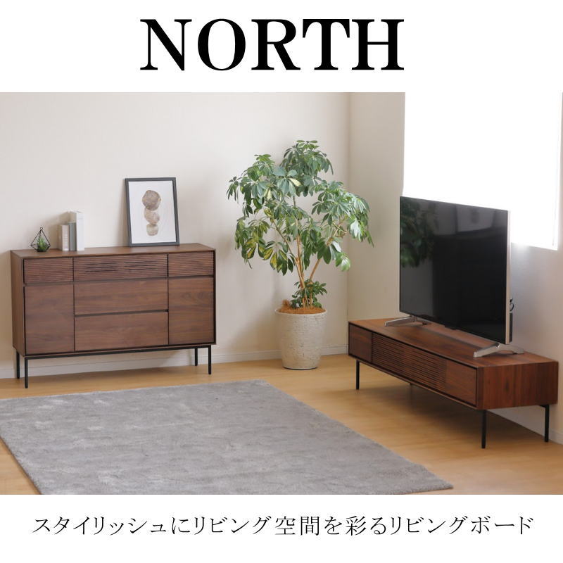 シギヤマ家具工業 テレビ台 ローボード 150 テレビボード 収納棚