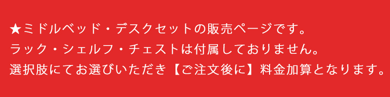販売ページ