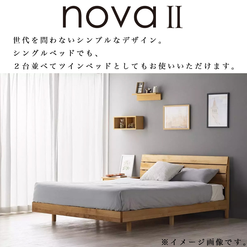 堀田木工所 ベッドフレーム SD セミダブルサイズ 日本製 すのこ ベッド