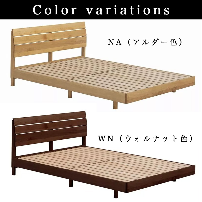 堀田木工所 ベッドフレーム D ダブルサイズ 日本製 すのこ ベッド 木製