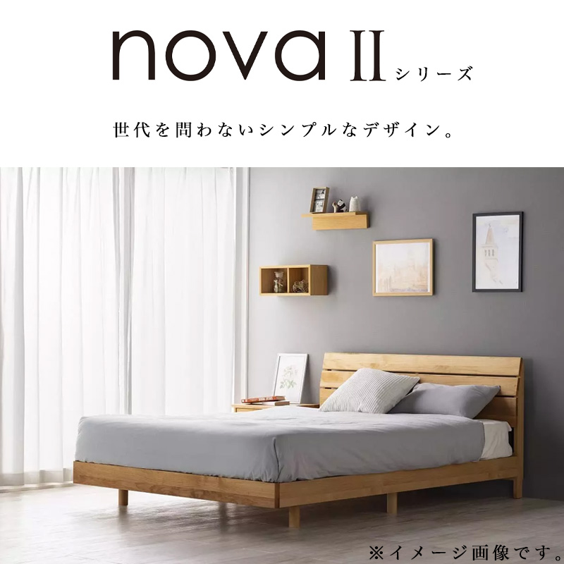 堀田木工所 ナイトテーブル 日本製 国産 木製 寝具 アルダー材