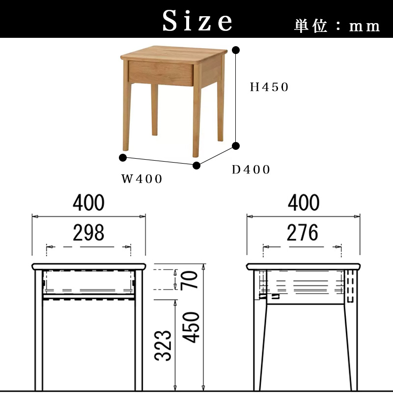 堀田木工所 ナイトテーブル 日本製 国産 木製 寝具 アルダー材