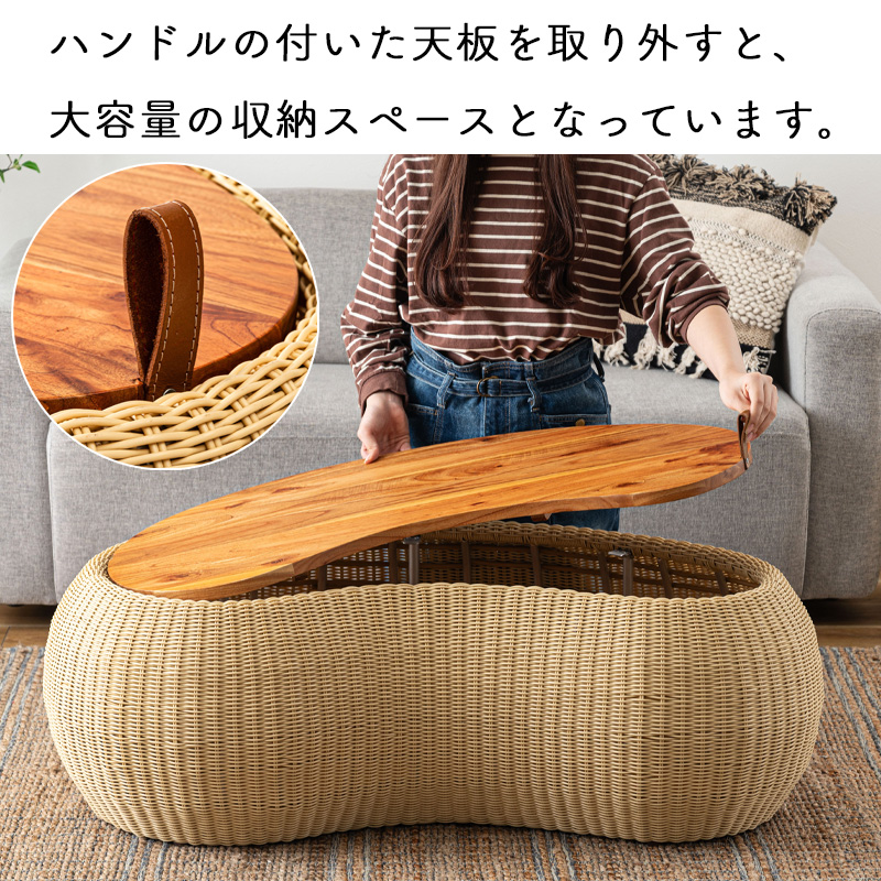 東谷 センターテーブル テーブル 机 木製 天然木 ビーンズ型 豆型