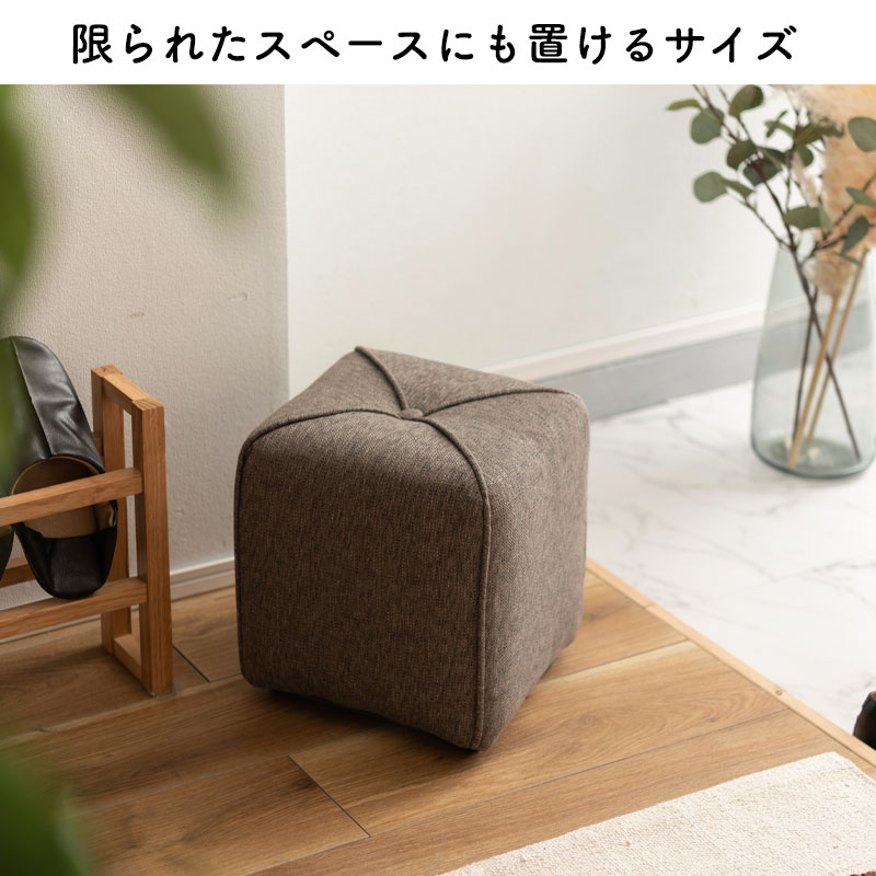 東谷 ミニスツール スツール チェア 椅子 いす 軽量 リビング 玄関