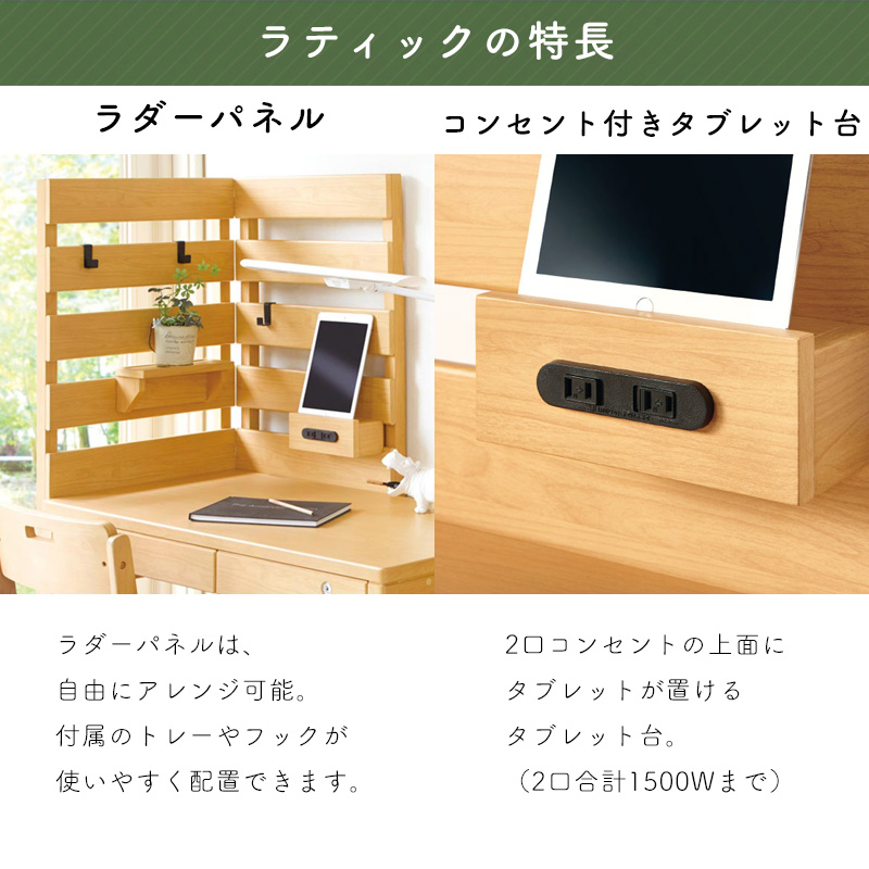 【匿名配送・送料込み】くろがね工作所　スチール×木　学習机　デスク　日本製 ザ・デスクシリーズ | 学習机 | くろがね工作所